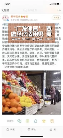 ‘广发体育’
要做经济适用男 更要做型男!男士换季秋装关注这五类单品就够了(图2) 广发体育app