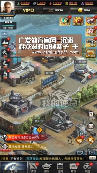 广发体育官网-沉迷游戏没时间理妹子 干嘛不带着妹子一起打游戏呢