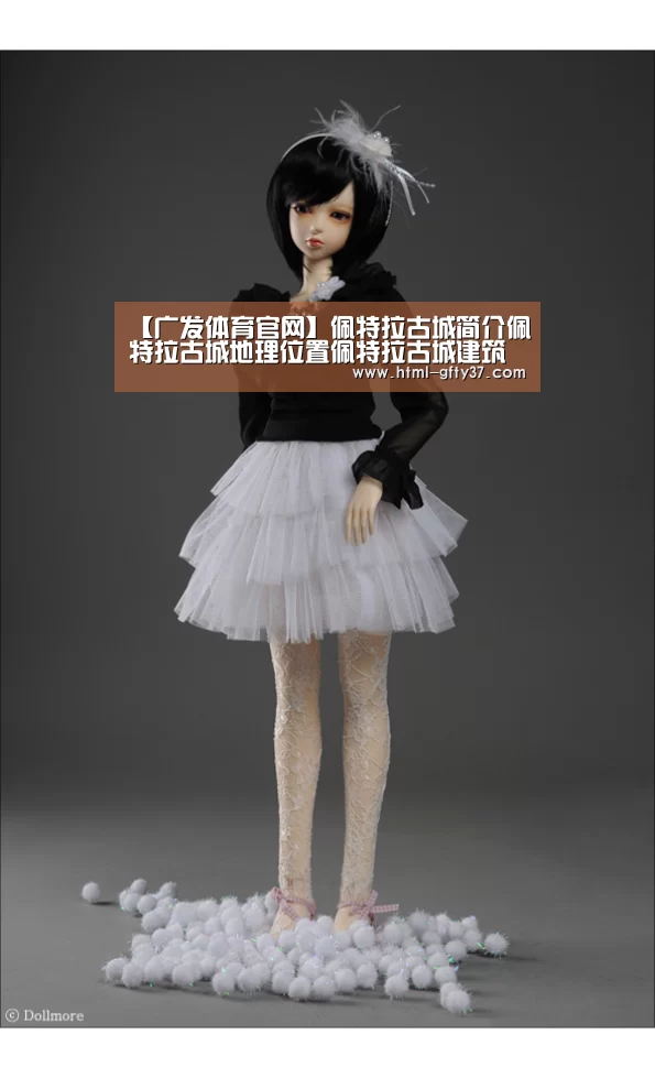 广发体育