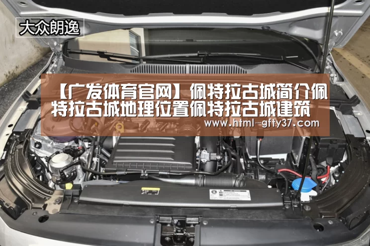 广发体育官网