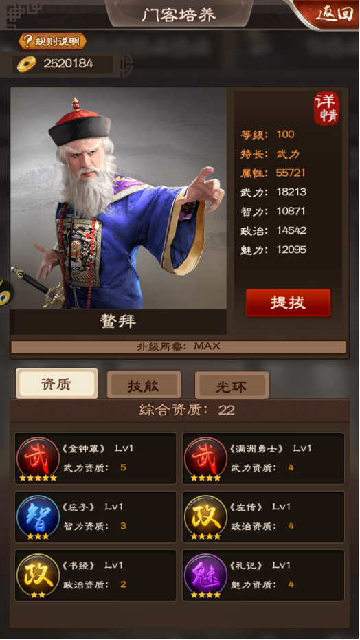广发体育|一代名士钱谦益，在柳如是面前又是怎样一个人？