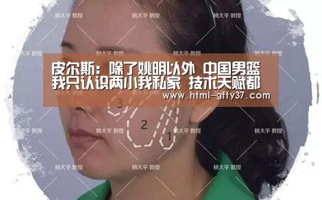 广发体育