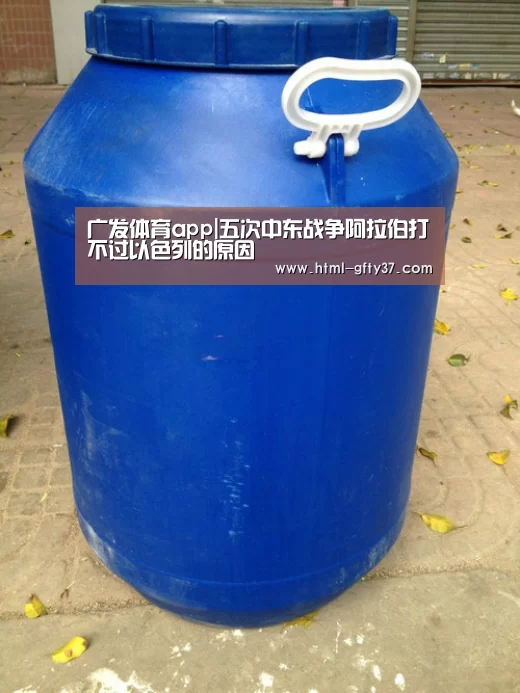 广发体育
