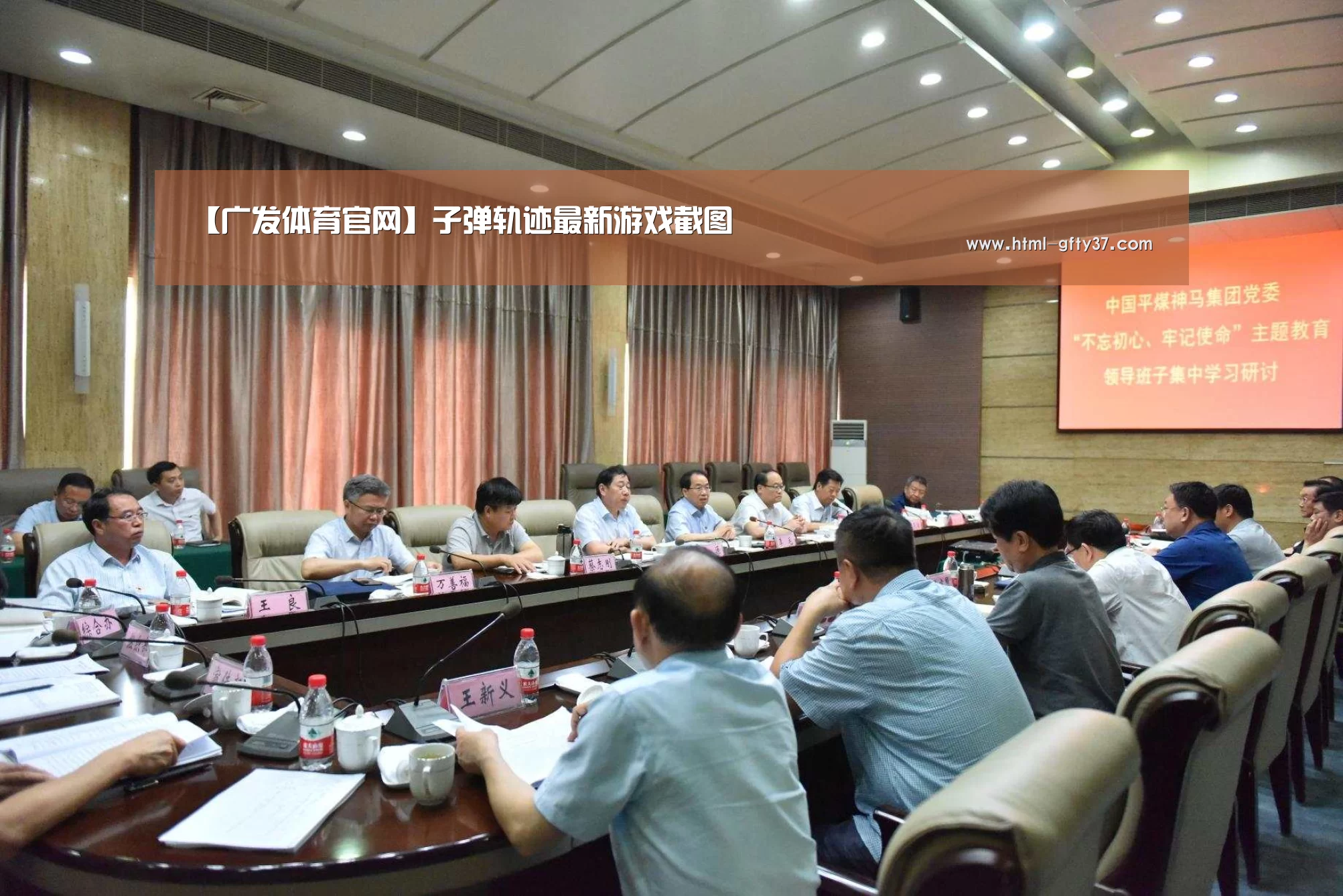 【广发体育官网】子弹轨迹最新游戏截图