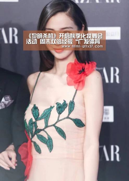广发体育app