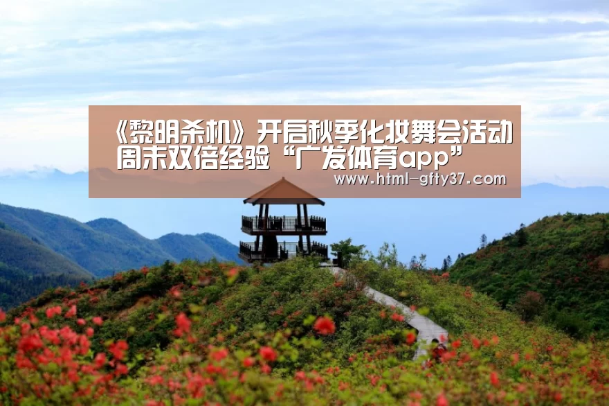 广发体育官网