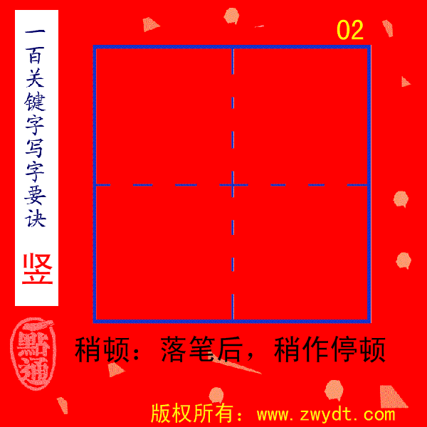 广发体育