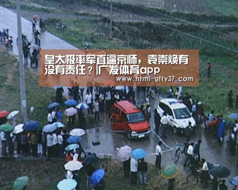 广发体育官网