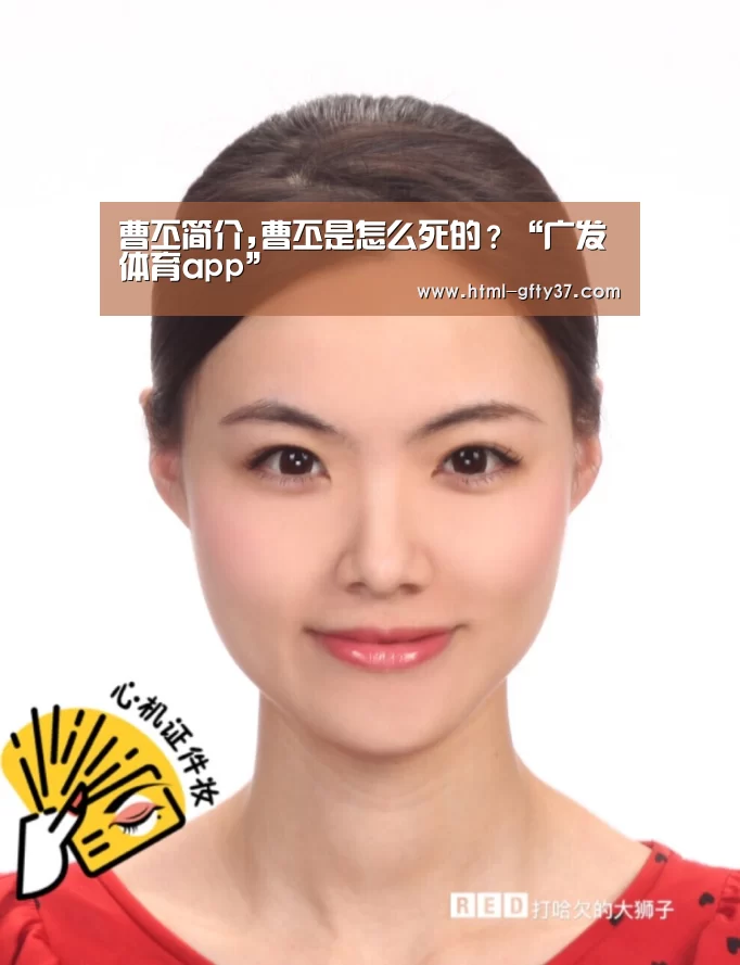 广发体育app