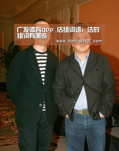 广发体育官网