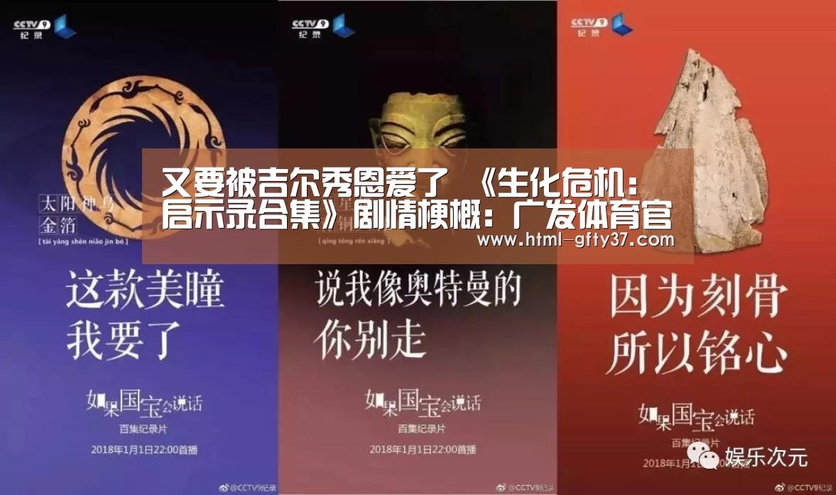 广发体育app