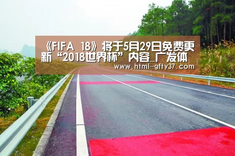 广发体育app