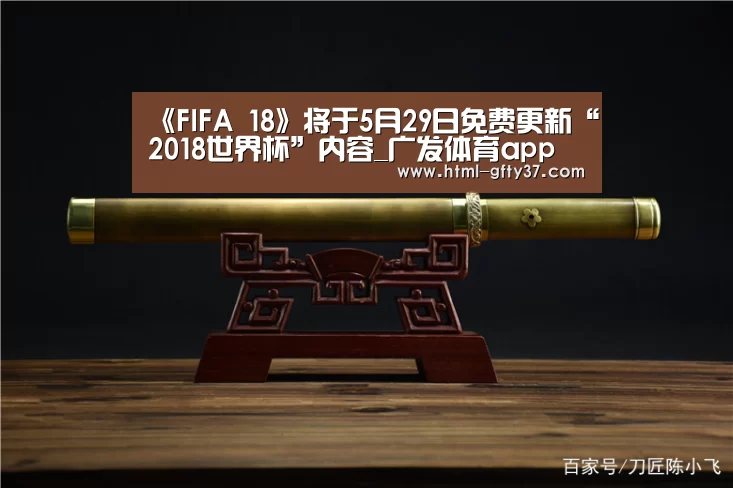 广发体育官网