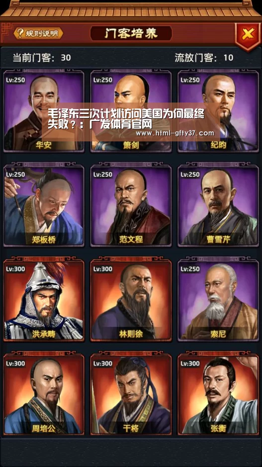 广发体育app